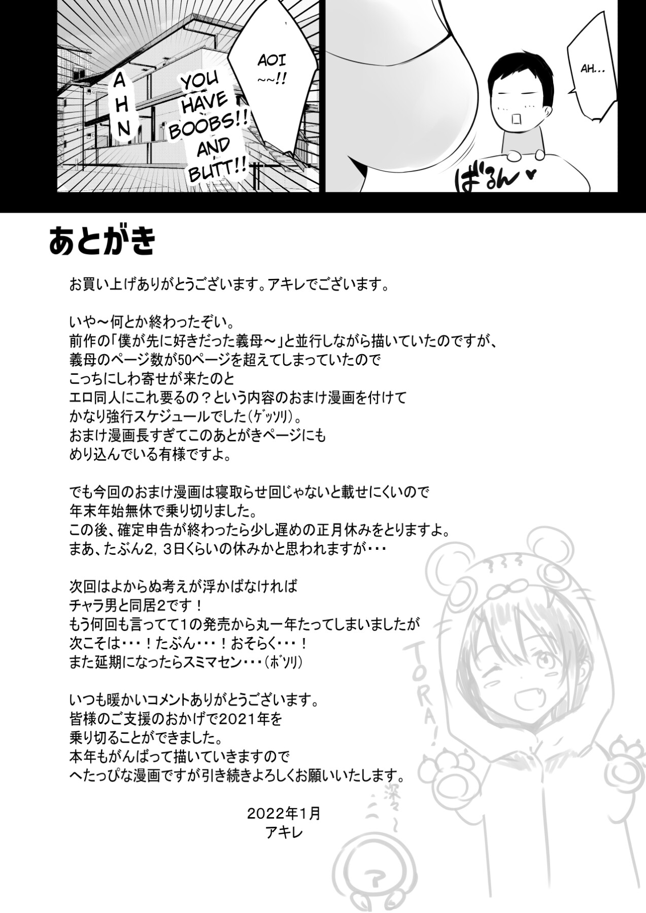 Hentai Manga Comic-I Witnessed The Big Breasted Schoolgirl Who Was Only Nice To Me having Sex With Another Man 6-Read-45